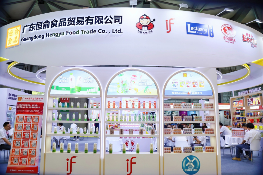 SIAL西雅國(guó)際食品展