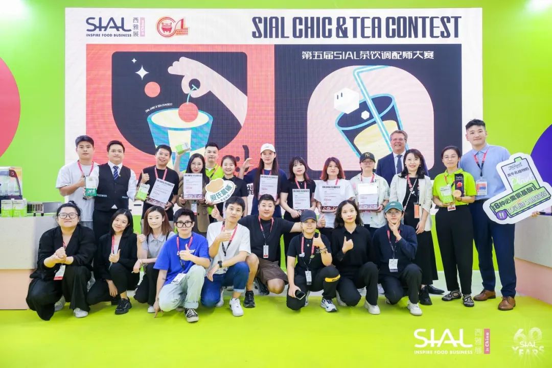 2024 SIAL 西雅國(guó)際食品和飲料展覽會(huì)（深圳）