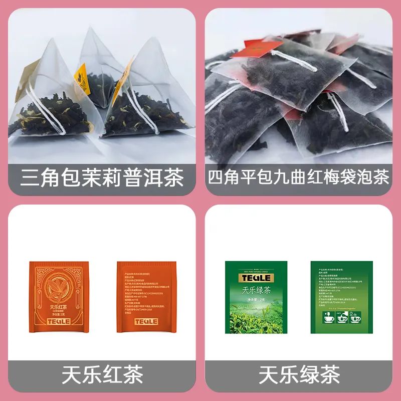 天樂(lè)（常州）食品科技有限公司