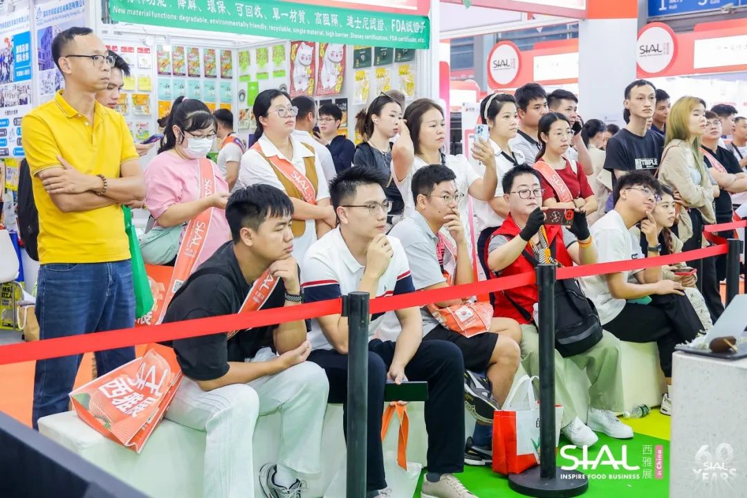 2024 SIAL 西雅國(guó)際食品和飲料展覽會(huì)（深圳）