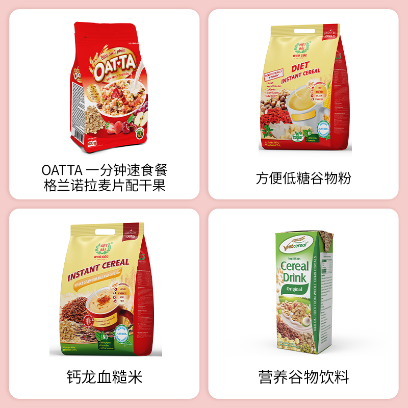 SIAL西雅國(guó)際食品展