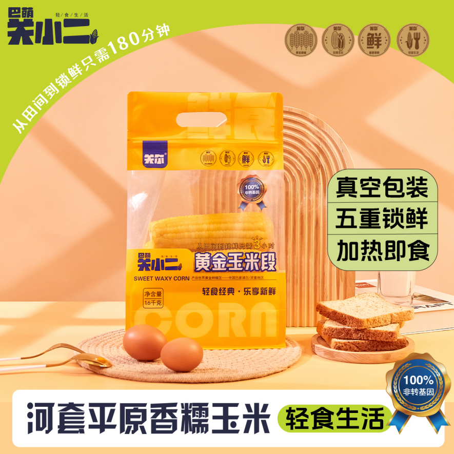 SIAL西雅國(guó)際食品展