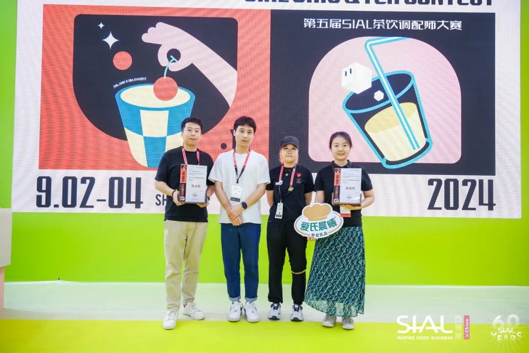2024 SIAL 西雅國(guó)際食品和飲料展覽會(huì)（深圳）
